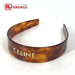 CELINE セリーヌ 46Y376CEA ロゴ ヘッドバンド ヘアバンド カチューシャ アセテート ハバナブロンド / ドレ ブラウン【中古】美品