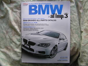 ◇BMW×af imp.3　Z4F30F32F22M5XALPINAE36Z3E39ハルトゲE46E90E46M3X3X5