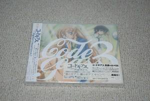 【新品】CD コードギアス 反逆のルルーシュ Sound Episode 3 検索：未開封 CODE GEASS