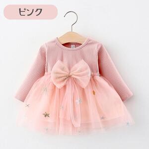 新品 ピンク 90cm フォーマル ドレス ビッグリボン ワンピース チュール チュチュ ベビー服 キッズ服 韓国子供服 フリル かわいい 女の子…