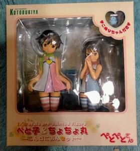 正規 ぺとぺとさん ぺと子 & ちょちょ丸 こんぱにおんセット 1/8 妖怪 KOTOBUKIYA YUG Apparition petopeto-san Petoko Chocho Maru Figure