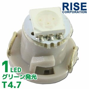 T4.7 SMD LED バルブ エアコンパネル球 メーター球 グリーン 1個 緑 イルミ スモール ポジション サイドマーカー