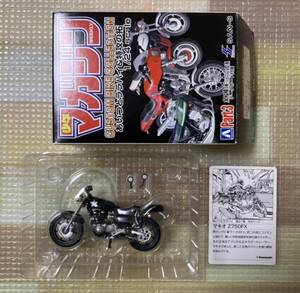 3B09★少年マガジン カスタムバイク 1/24★あいつとララバイ★マキオ カワサキ KAWASAKI Z750FX★アオシマ サンエス