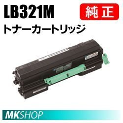 送料無料 富士通 純正品 トナーカートリッジ LB321M (XL-9322 / XL-9321用)