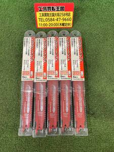 【未使用品】★マックス レシプロソーブレード 200mm 10/14山 1.3mm (5枚入り) RS-200M10/14-1.3 10個セット　ITMAESK4GG2E