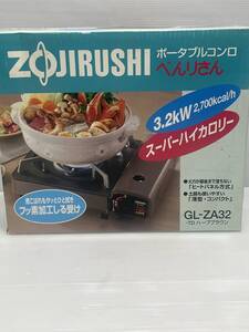 【動作未確認】ZOJIRUSHI ポータブルコンロ　べんりさん　GL-ZA32 ハーブブラウン　1999年製　箱有　説明書無し　ボンベ無し　卓上コンロ