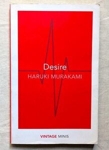 洋書 村上春樹 短編小説集 Haruki Murakami Desire Vintage Minis Penguin Random House ブックデザイン