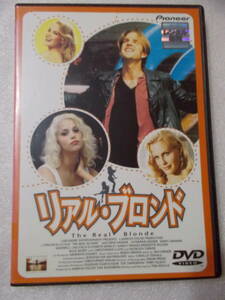 DVD リアル・ブロンド