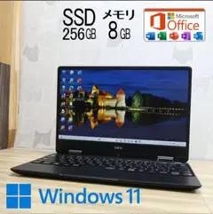 Office搭載Core i5SSDメモリ8gbノートパソコンWindows11