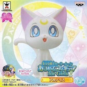 中古フィギュア アルテミス 「美少女戦士セーラームーン」 Girls Memories あつめてフィギュア for Girls