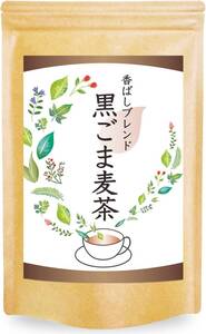 60包 自然のごちそう 黒胡麻麦茶 ティーバッグ ノンカフェイン 黒ごま麦茶 胡麻麦茶 水出し 国内製造 (60包)