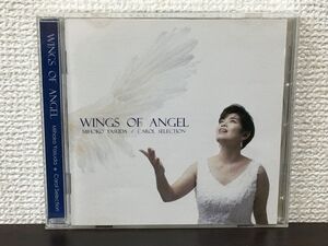 WINGS OF ANGEL／ 安田美穂子　キャロル・セレクション 　讃美歌【CD　サイン入り/真贋不明】