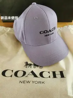 COACH　キヤップ　紫