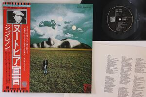 LP John Lennon ヌートピア宣言 Mind Games EAS80706 EMI ODEON /00260