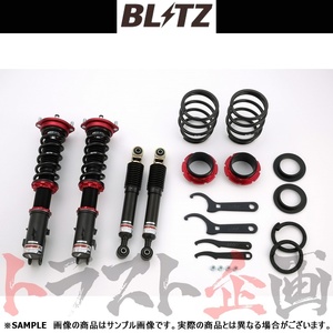 BLITZ ブリッツ ダンパー ZZ-R eKスペースカスタム B11A 3B20(TURBO/NA) 2014/02-2018/05 92313 トラスト企画 (765131223