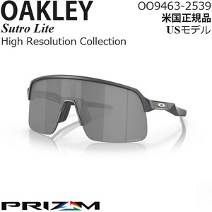 Oakley サングラス Sutro Lite プリズムレンズ High Resolution Collection OO9463-2539