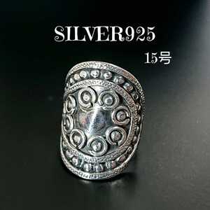 3079 SILVER925 渦巻き ワイドリング15号フリー シルバー925 ケルティック ケルト 丸模様 ◎ 幅広 ドット ユニセックス エネル お洒落