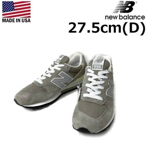 1円～!売切!【正規新品】new balance ニューバランス◆U996GR USA製 スニーカー US購入 35周年記念(Dワイズ/US9.5/27.5cm)グレー 190303-50