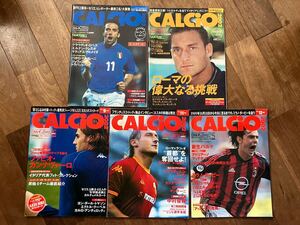 ★入手困難★セリエA専門誌　CALCiO2002 5冊セット　カルチョ2002