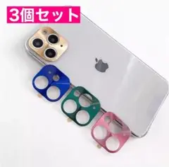 iPhone13mini カラーメタリックレンズ オシャレ メタリックレンズ