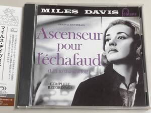 【shm-CDほぼ新品】ascenseur pour l