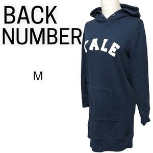 BACK NUMBER YALE　パーカー　ネイビー M　ライトオン　レディース　女性用　YALE University