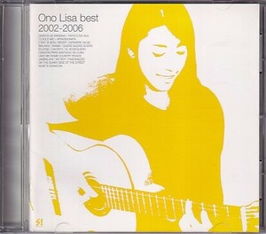 CD 小野リサ BEST 2002-2006 ベスト