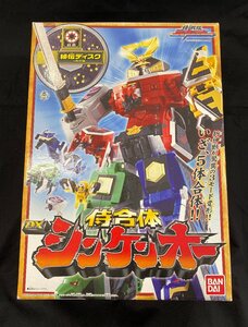 【10IA沢12009F】★シンケンジャー★DXシンケンオー★侍合体★侍戦隊★3モード変形★スーパー戦隊シリーズ★バンダイ★