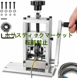 新品入荷 電線皮むき機 エコケーブル ストリッパー剥線機 Φ2-20mmワイヤー適用 ワイヤーストリッパー ストリッパー ネジ卓上固定可能