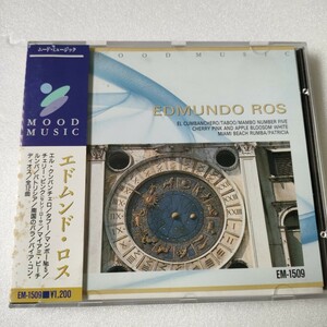 即決　送料込み　CD エドムンド・ロス　ベスト　ムードミュージック　EDMUND ROS