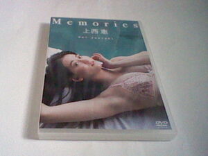 上西恵 Memories DVD NMB48