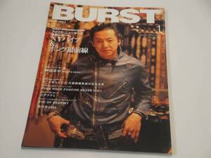 BURST