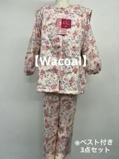 【Wacoal】ワコール グランダー レディース パジャマ