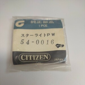 [未使用] 34.66mm？ 54-0016 ヴィンテージ プラスチック 風防 PF34 336 シチズン エース CITIZEN