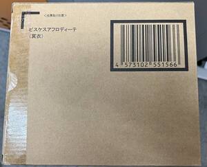 聖闘士聖衣神話EXピスケスアフロディーテ冥衣