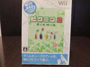 ◎Wii（ウィー）『 ピクミン２ 』【中古品／起動確認済み】