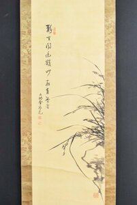 K3548 真作 金応元「蘭 画賛」絹本 合箱 肉筆 朝鮮 書画家 韓国 李朝 小湖 中国 掛軸 掛け軸 古美術 人が書いたもの