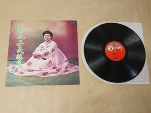 韓国盤★池花子　民謡集★LP