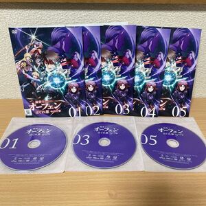 ★【発送は土日のみ】魔術士オーフェンはぐれ旅 キムラック編 　全5巻セット　DVD(レンタル)★