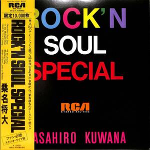 A00589831/12インチ/桑名将大(桑名正博)「Rockn Soul Special (1981年・RHL-4502・限定10000枚・ソウル・SOUL・ファンク・FUNK)スタジオ