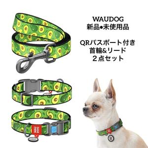 WAUDOG　QRパスポート付きナイロン製犬用首輪　リード　「アボカド」