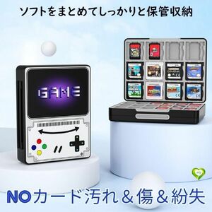 【NOカード汚れ＆傷＆紛失】ゲームカード 収納ボックス Switch対応 ソフトケース 60枚 コンパクト 薄型 軽量 防塵 持ち運 整理整頓 便利