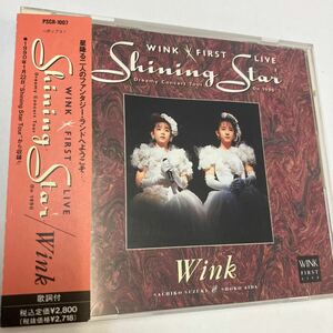 【中古品】Wink (ウインク)Wink First Live/Shining Star PSCR-1007 帯付き