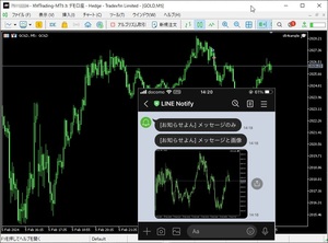 WindowsPCのMT5(64bitアプリ)からLINEにメッセージや画像を送信するDLL