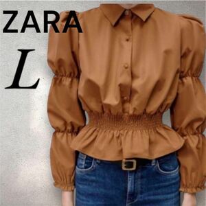 ZARA　ブラウス　長袖　レディース　Lサイズ　30　キャメル　パフスリーブ