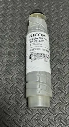 RICOH imagio MP P 3352 ブラック インクカートリッジ