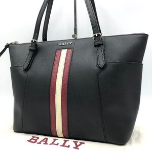 未使用級/現行●BALLY バリー メンズ A4収納 トートバッグ スープラ ビジネス 肩掛け トレスポ サフィアーノレザー 黒 ブラック 入手困難