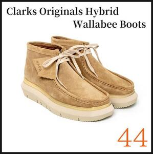 Clarks Originals Hybrid Wallabee Boots クラークス×サカイ　ハイブリッド 　ワラビー ショートブーツ ベージュ スエード　44　匿名発送