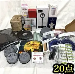 【まとめ売り】20点　日用品　キッチン用品　加湿器　計量スプーン　小物入れ　雑貨