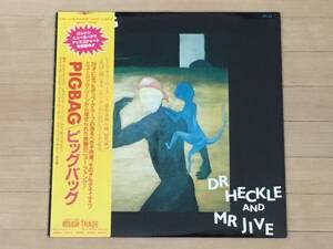 ピッグバッグ - S/T 国内 帯付 LP pigbag pop group rough trade